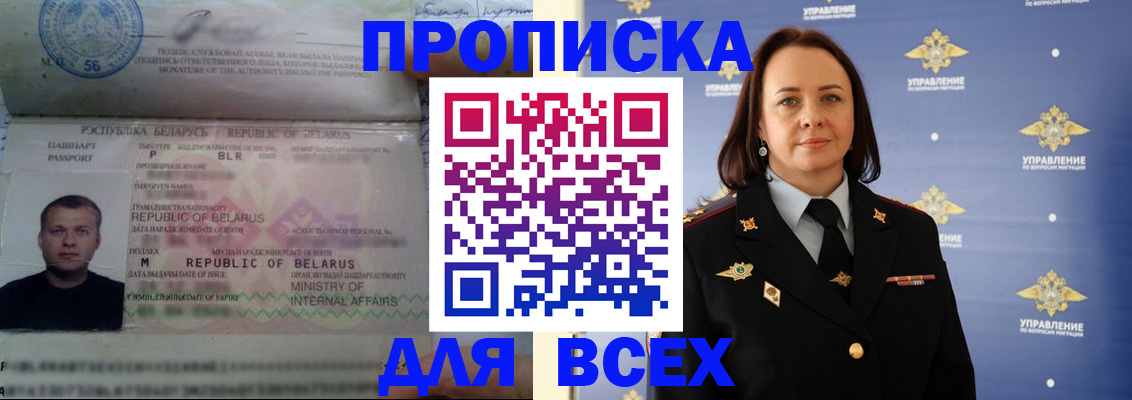 регистрация для дет. сада в Челябинске